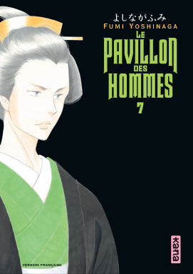 Le Pavillon des hommes T7
