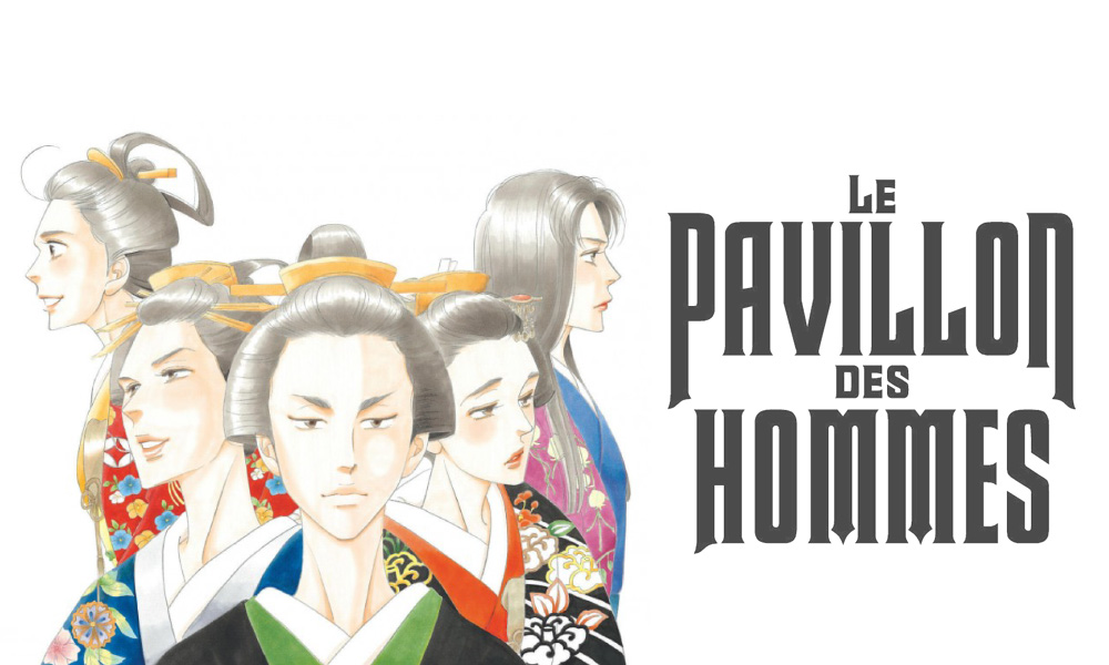 Le Pavillon des hommes, fin – Herbv : Pour écrire sur…